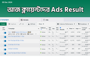 Home Ads-Result-09-Dec-2024-1-300x189