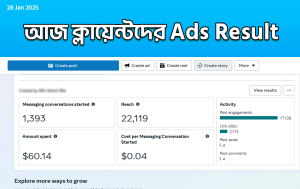 Home Ads-Result-28-Jan-2025-1-300x189